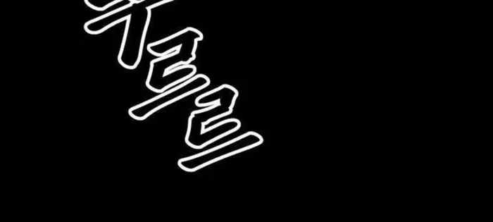King of the Cartel - chapter-14 - Page 6