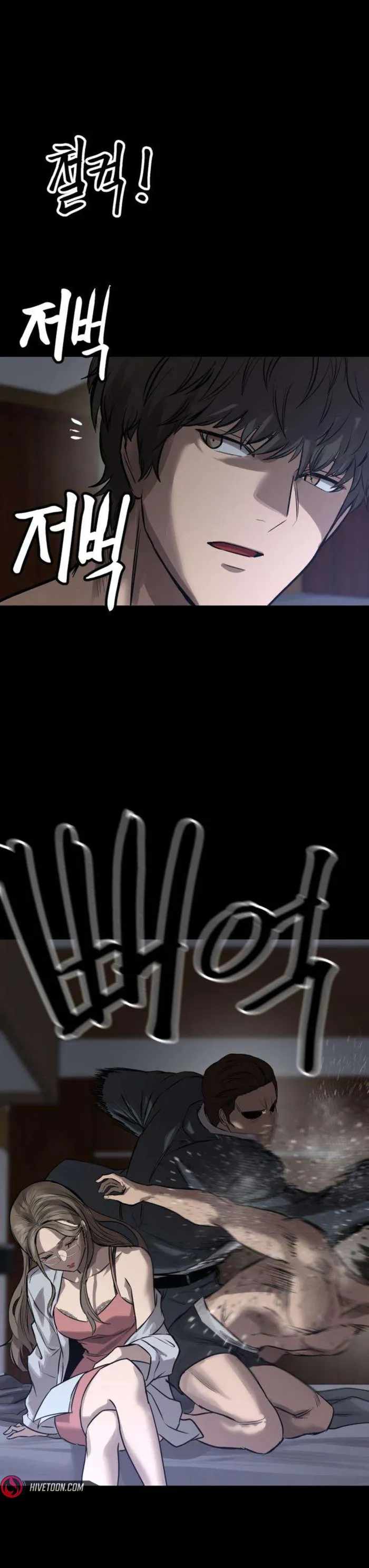 King of the Cartel - chapter-18 - Page 25