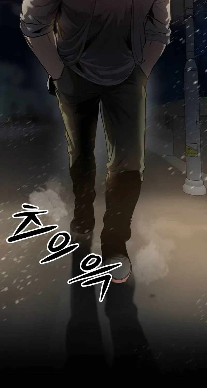 King of the Cartel - chapter-4 - Page 22