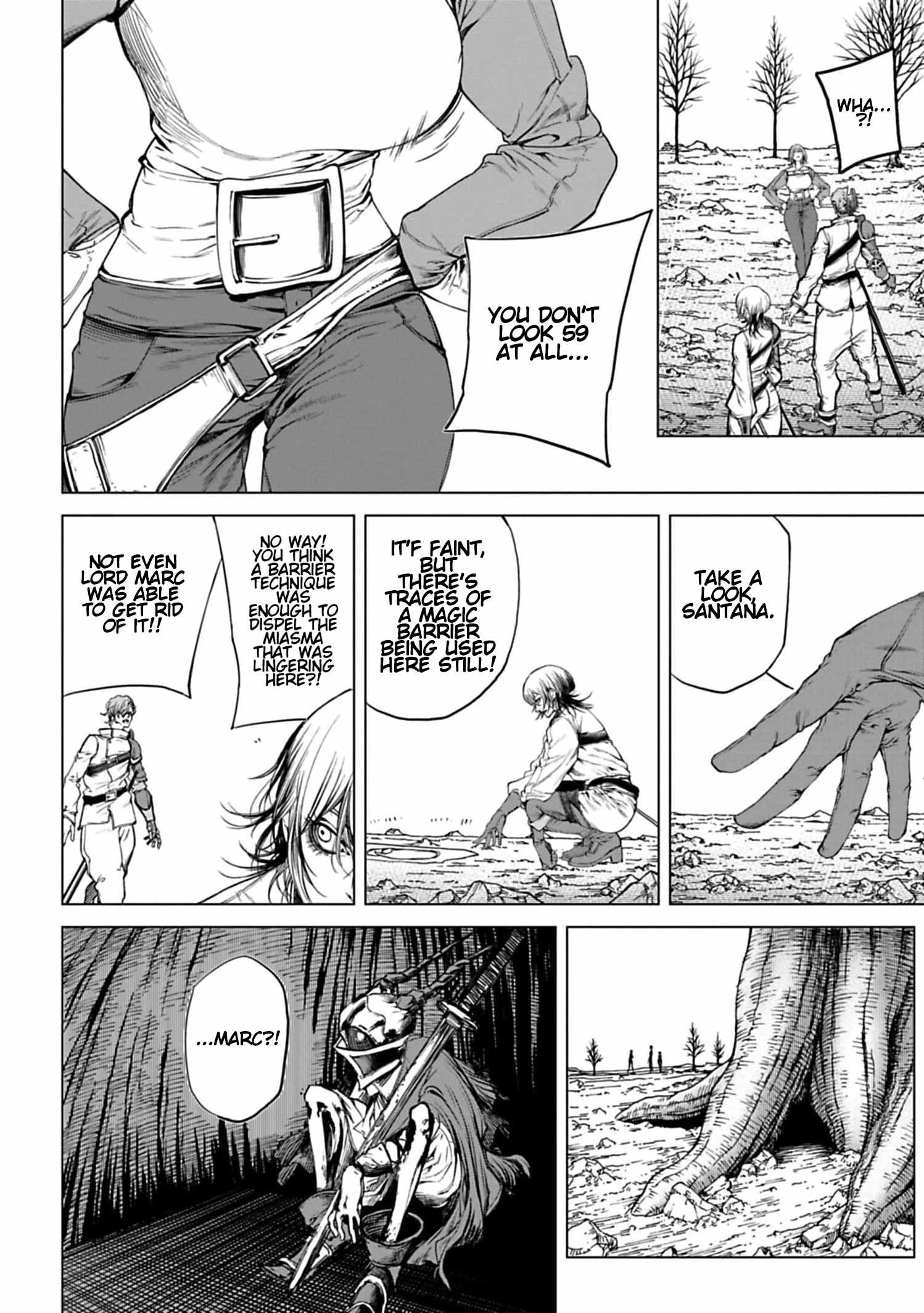 Kokuma Musou - chapter-2 - Page 13
