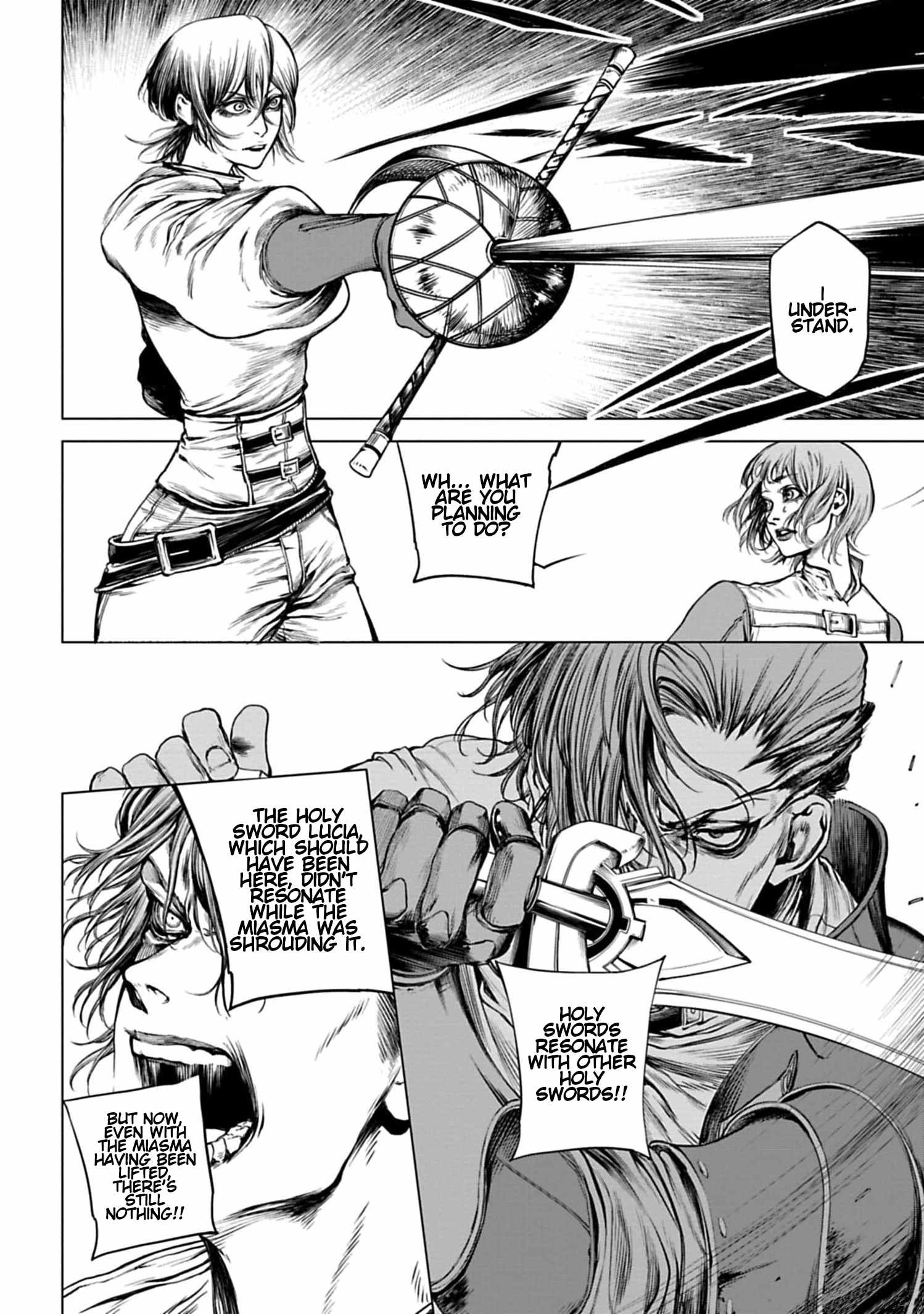Kokuma Musou - chapter-2 - Page 17