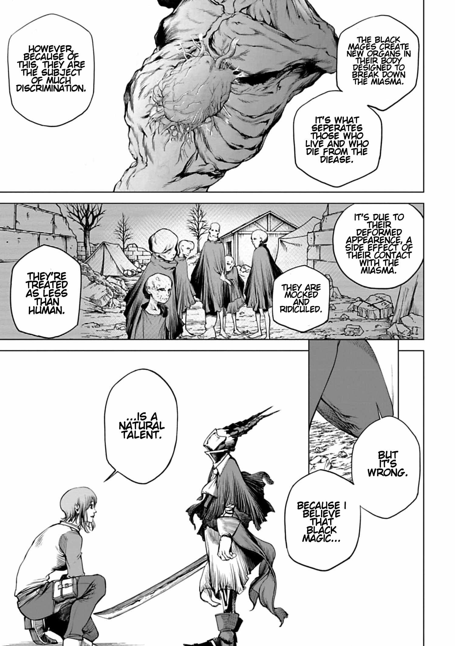 Kokuma Musou - chapter-2 - Page 3