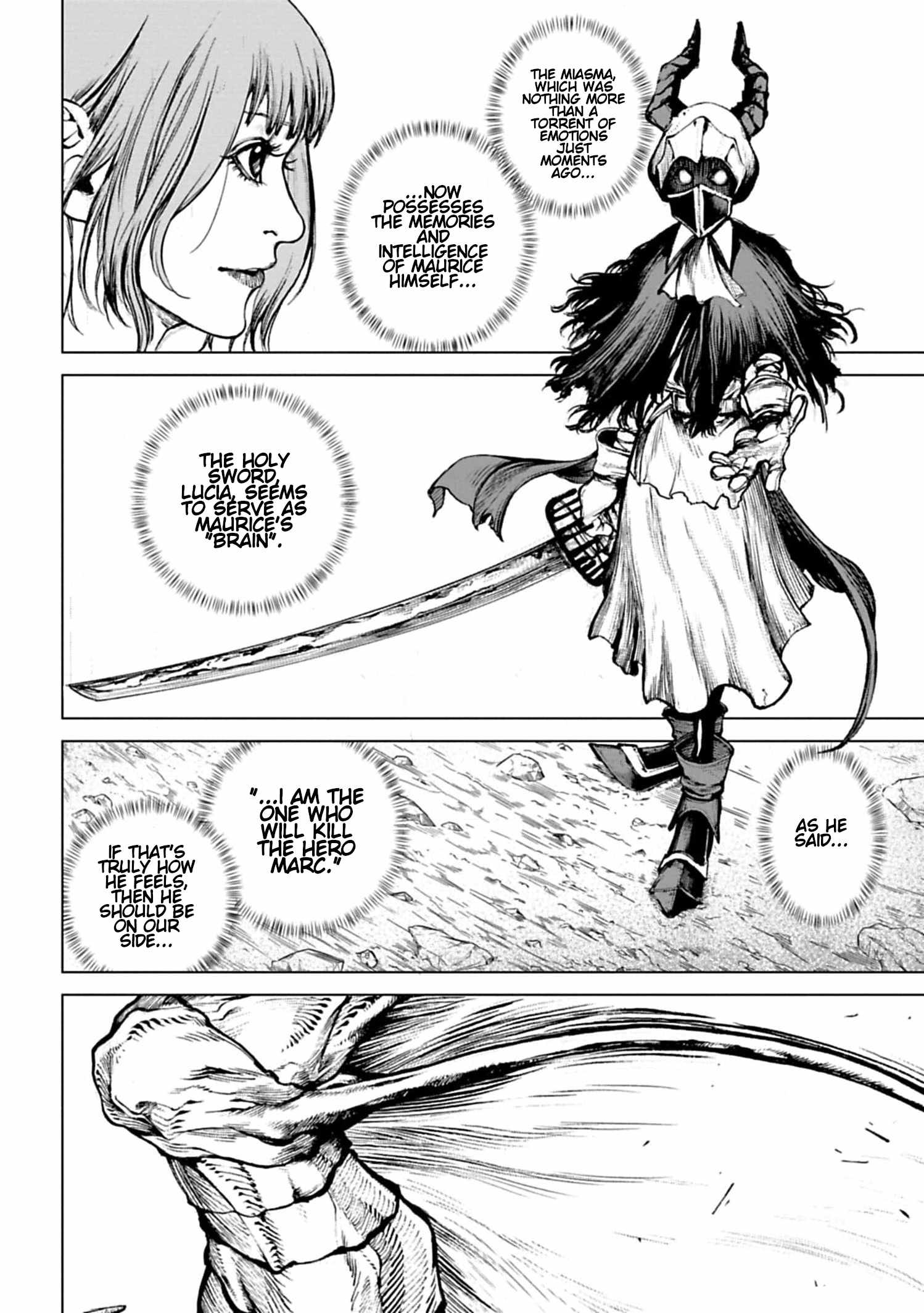 Kokuma Musou - chapter-2 - Page 6
