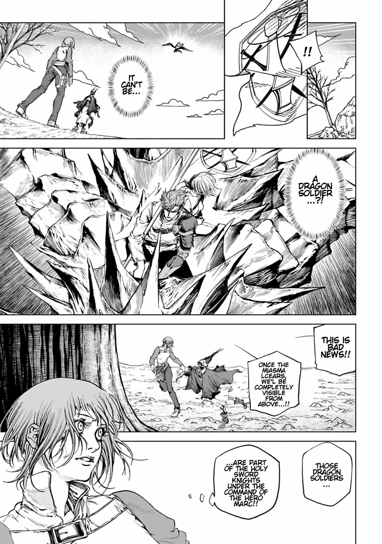 Kokuma Musou - chapter-2 - Page 7