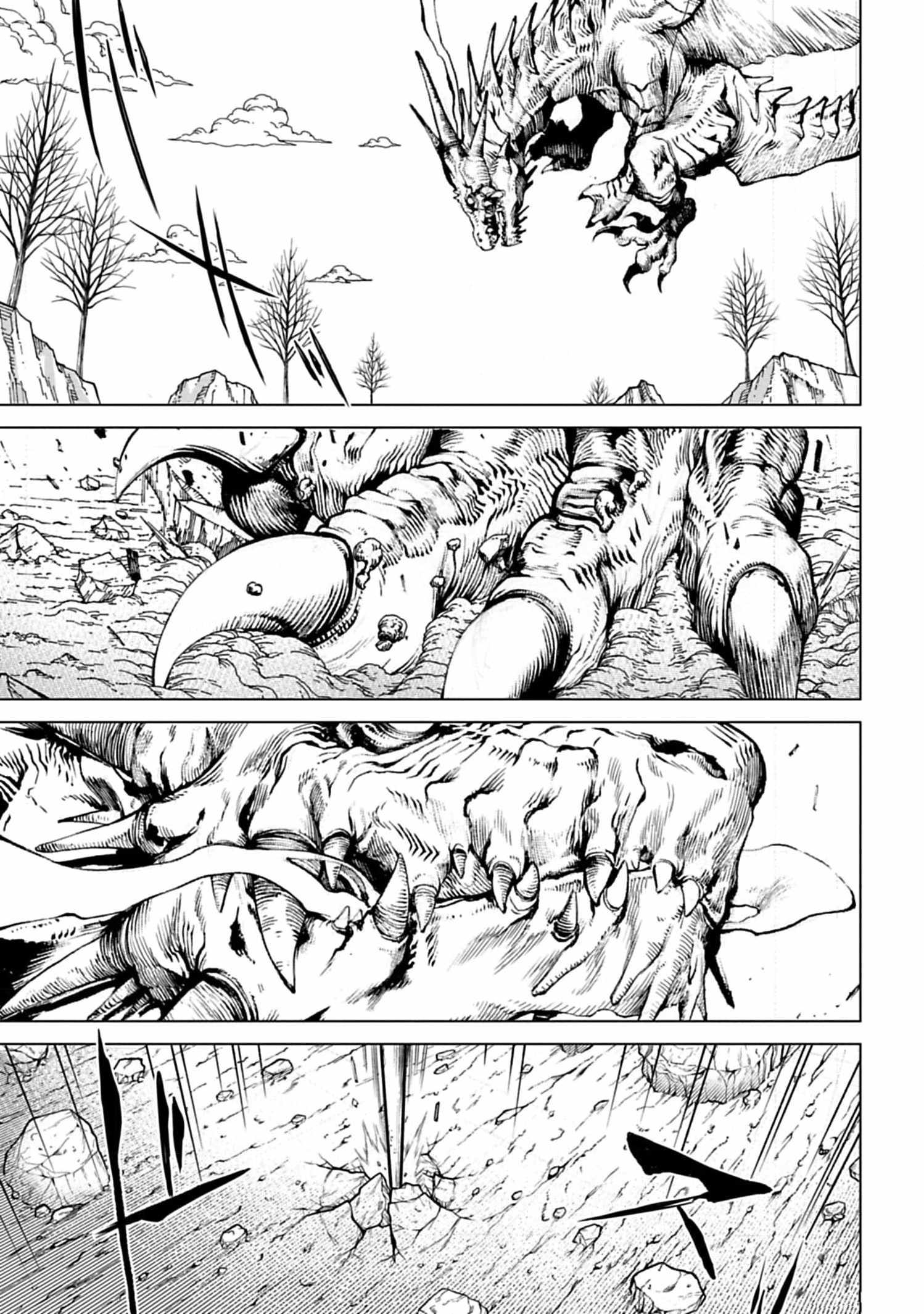 Kokuma Musou - chapter-2 - Page 9