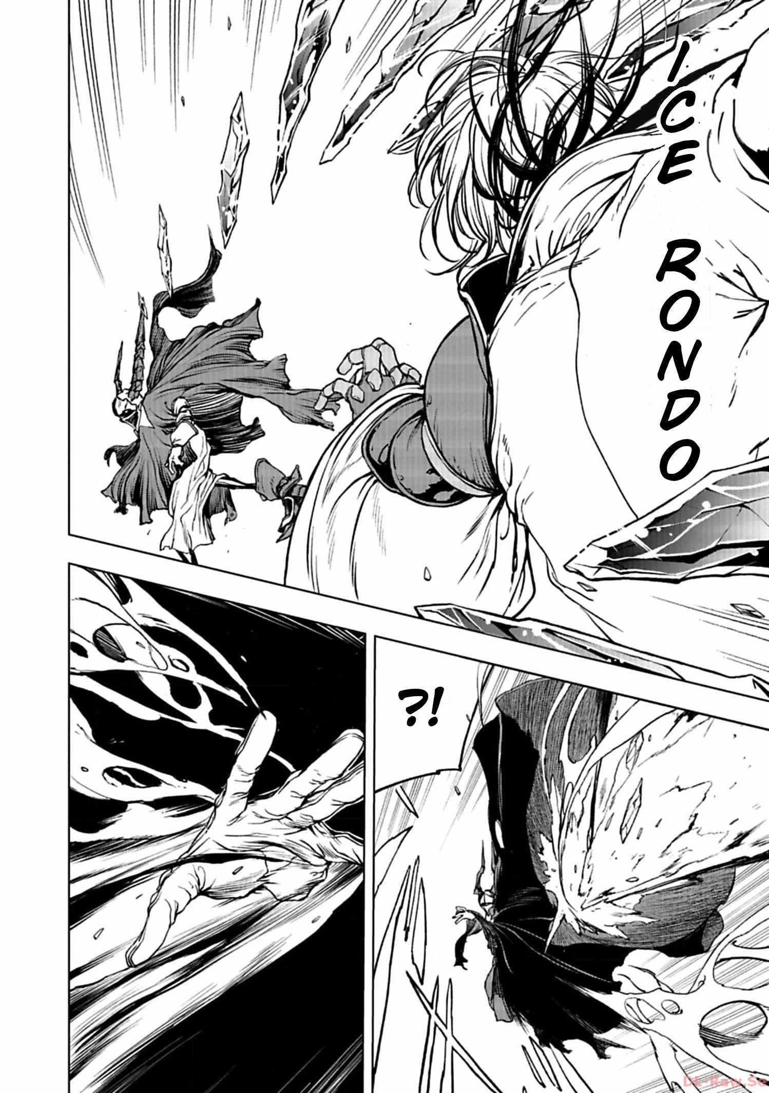 Kokuma Musou - chapter-3 - Page 12