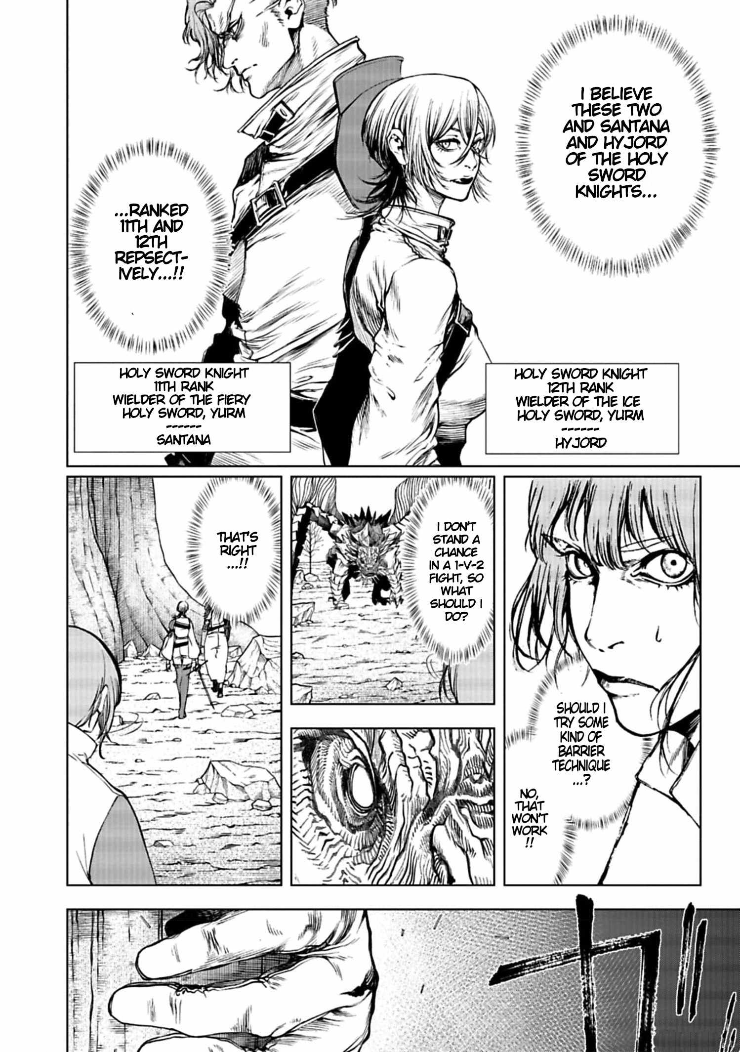 Kokuma Musou - chapter-3 - Page 2