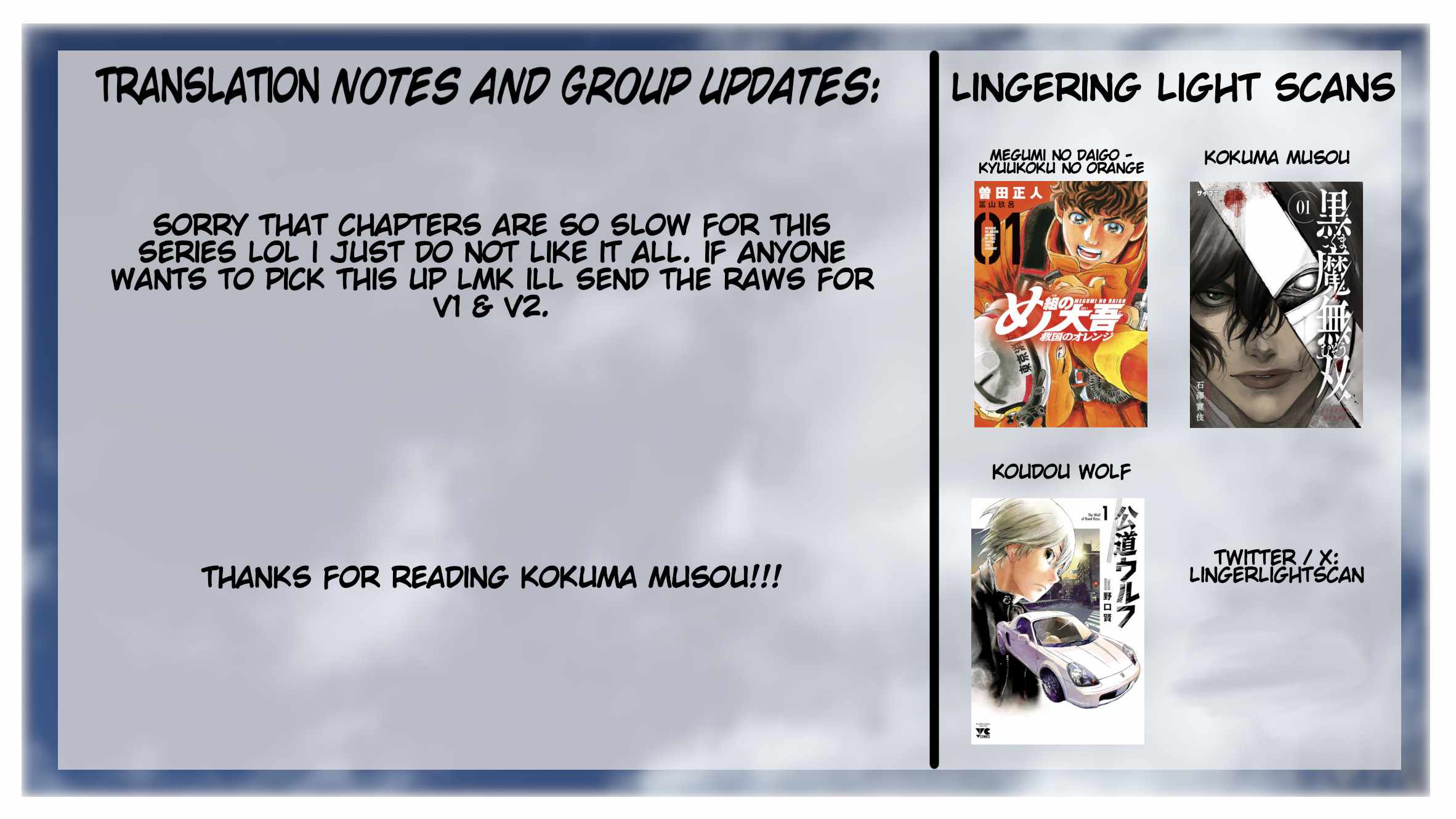 Kokuma Musou - chapter-3 - Page 23