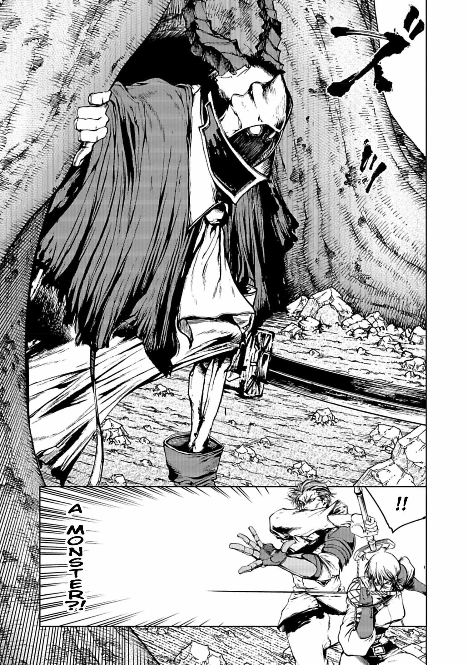 Kokuma Musou - chapter-3 - Page 3
