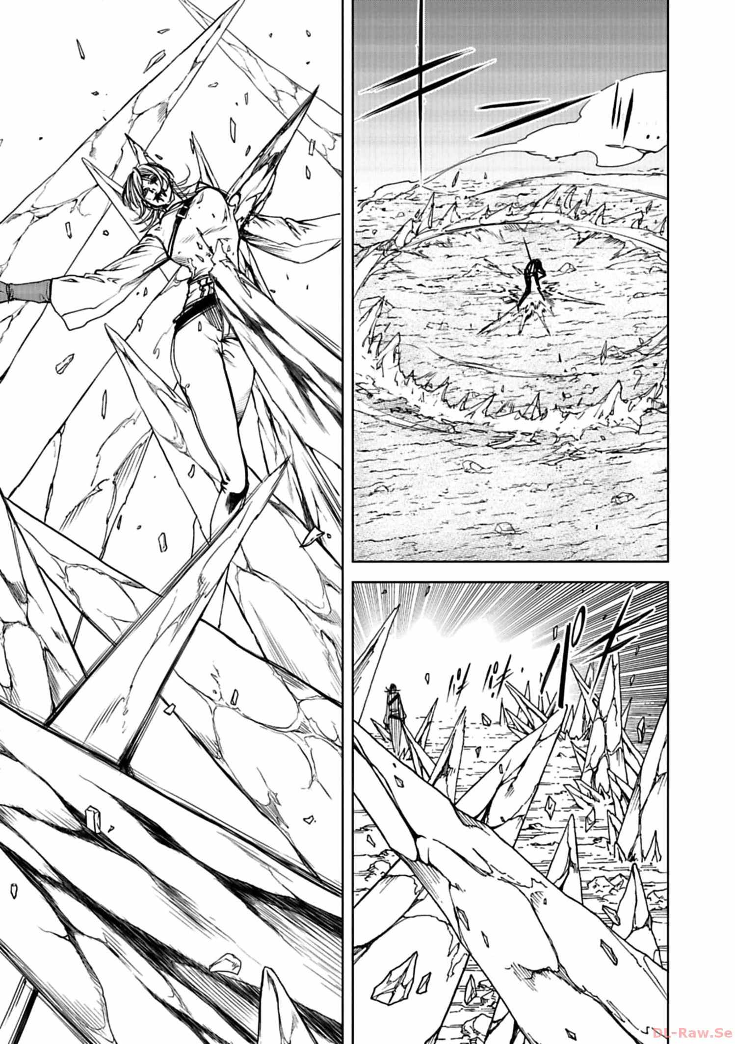 Kokuma Musou - chapter-4 - Page 13