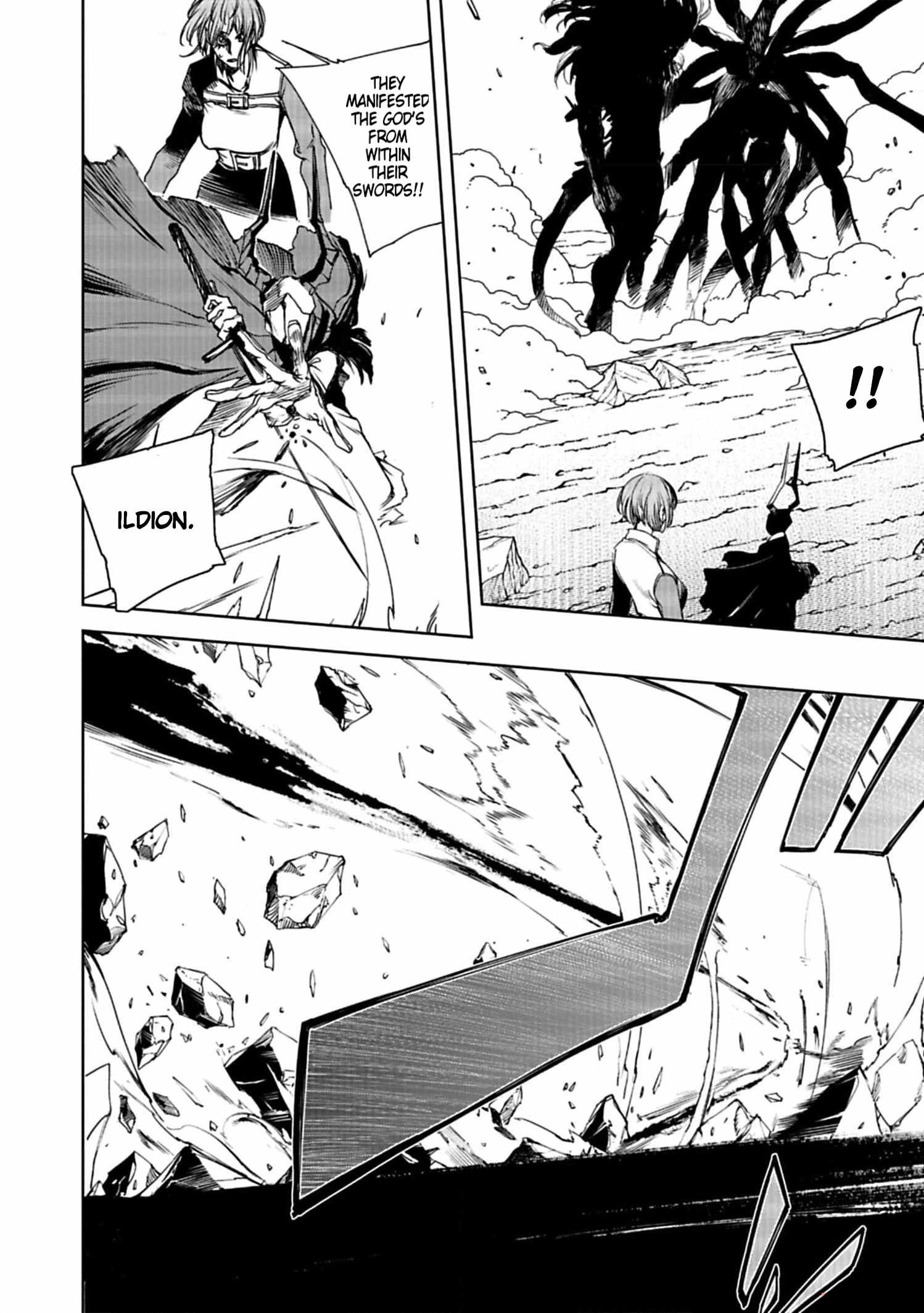 Kokuma Musou - chapter-4 - Page 17
