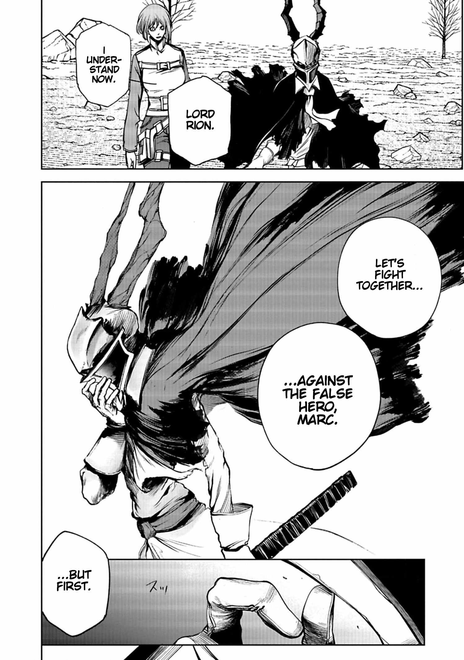 Kokuma Musou - chapter-4 - Page 8