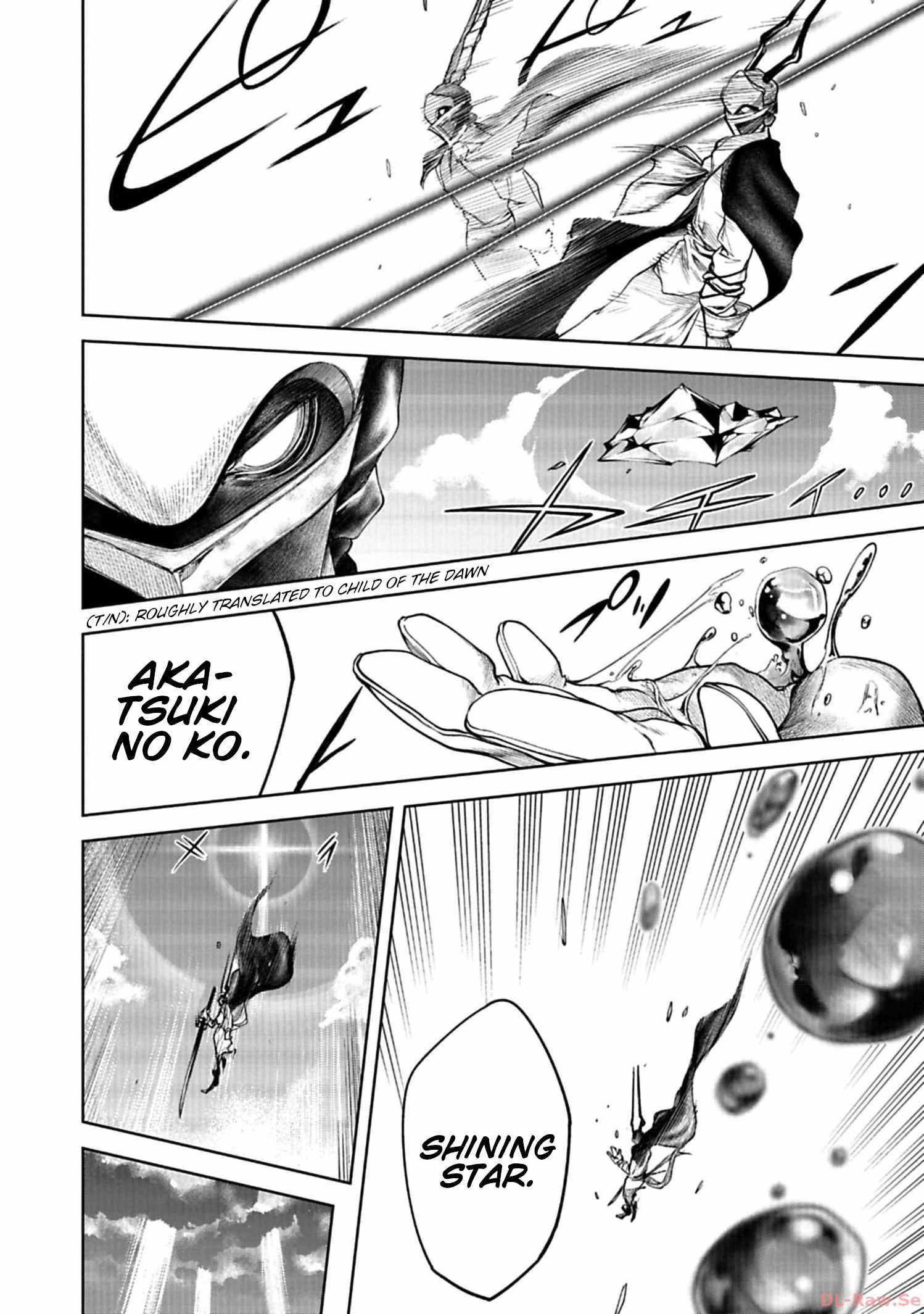 Kokuma Musou - chapter-5 - Page 4