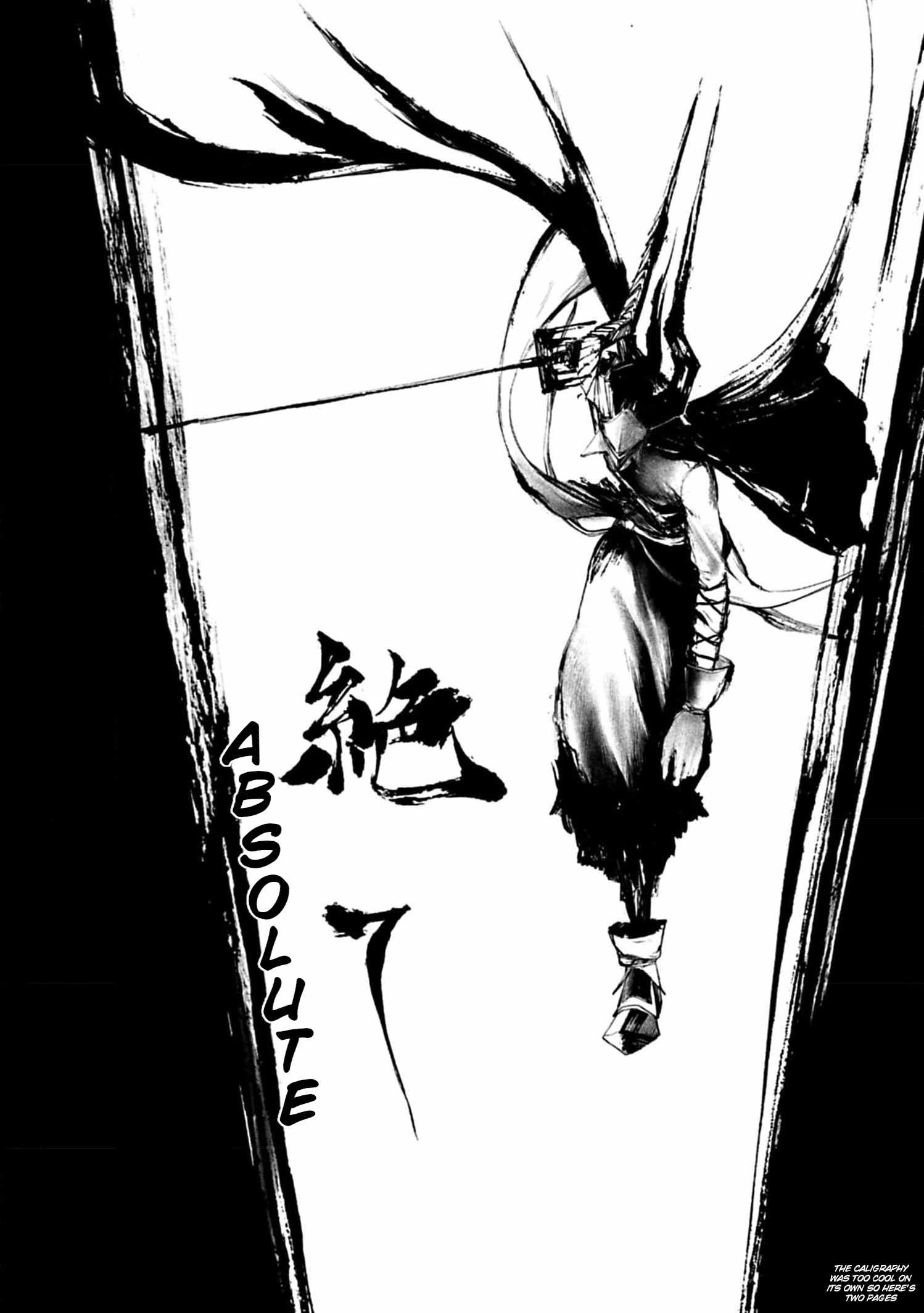 Kokuma Musou - chapter-5 - Page 6