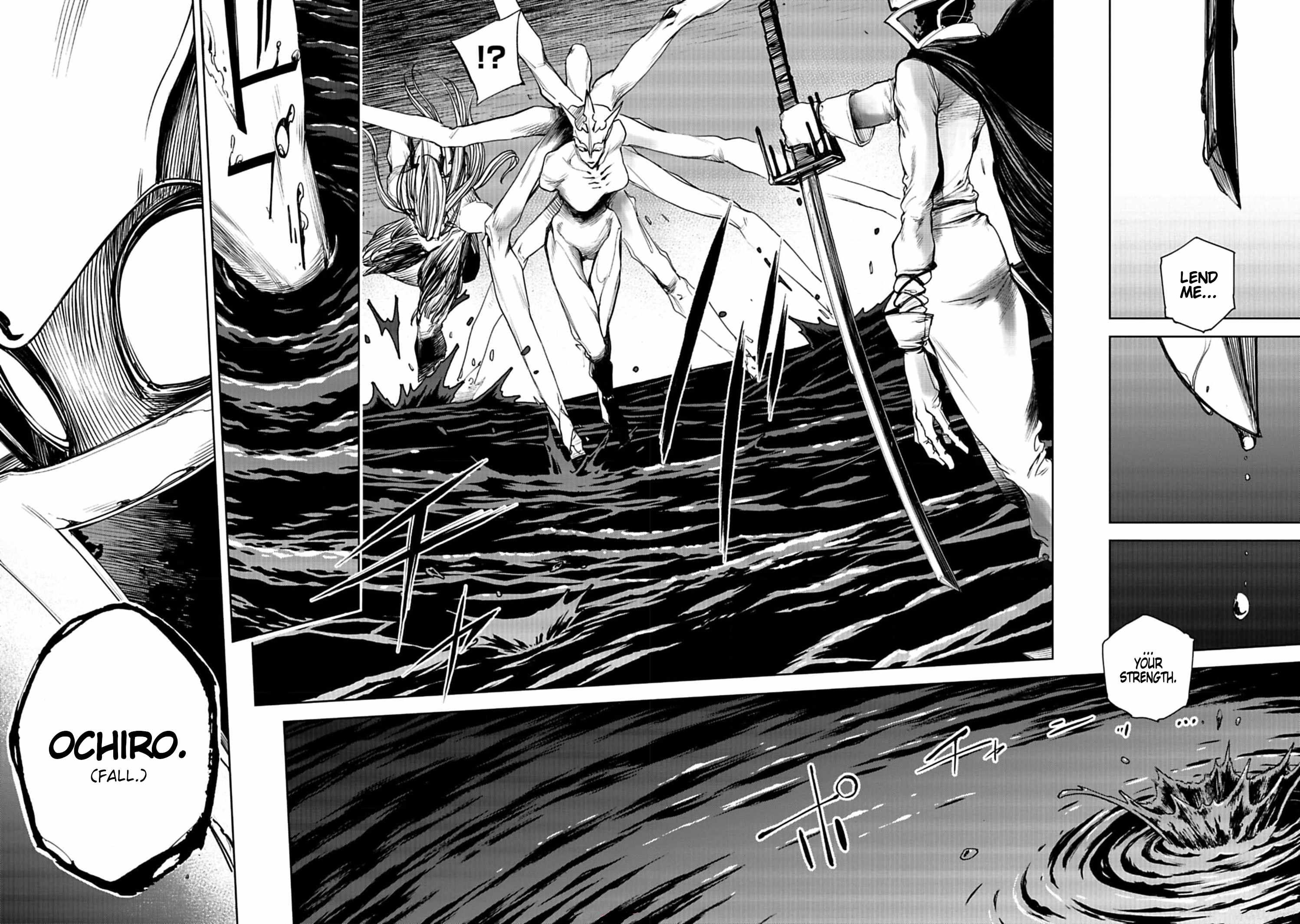 Kokuma Musou - chapter-6 - Page 2