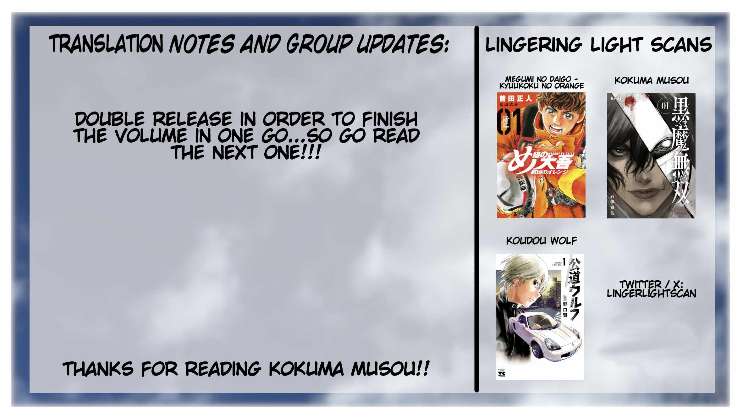 Kokuma Musou - chapter-7 - Page 15
