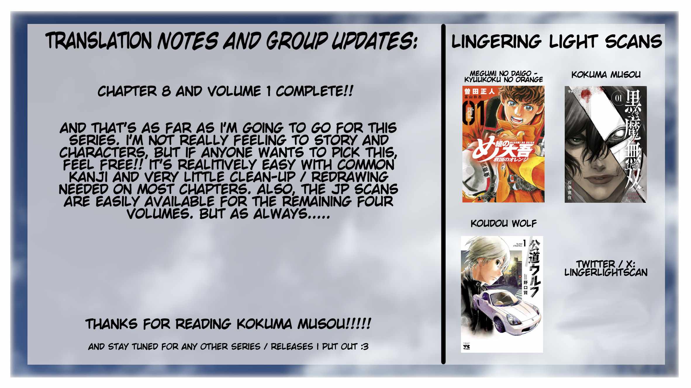 Kokuma Musou - chapter-8 - Page 16