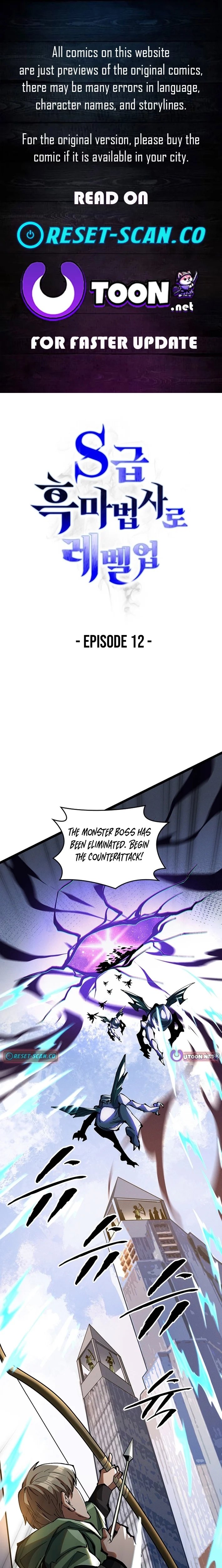 Leveling Up as an S‑Rank Dark Mage - chapter-12 - Page 1
