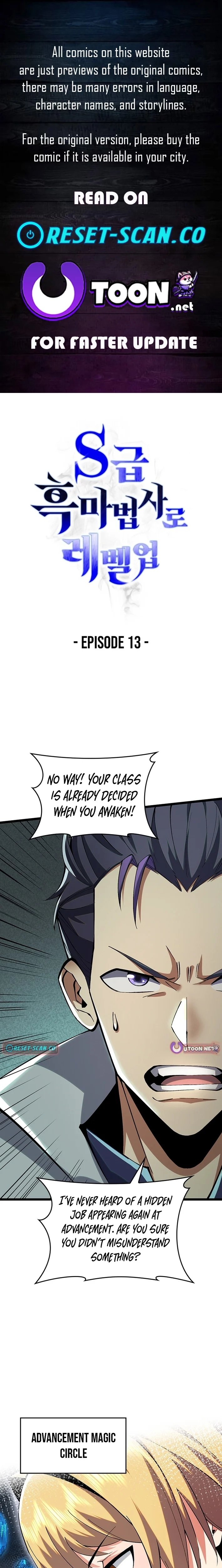 Leveling Up as an S‑Rank Dark Mage - chapter-13 - Page 1
