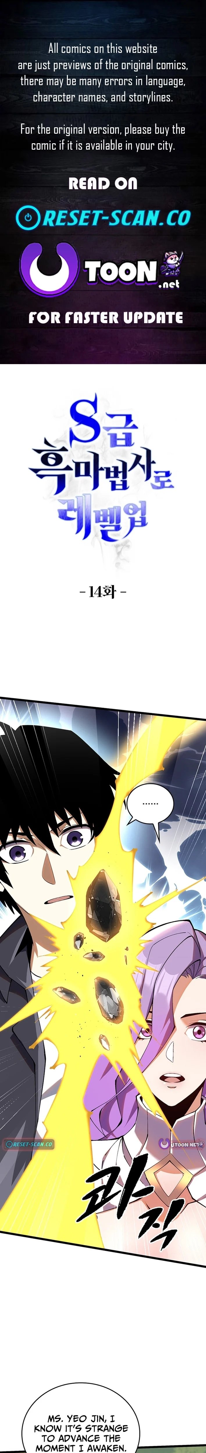 Leveling Up as an S‑Rank Dark Mage - chapter-14 - Page 1