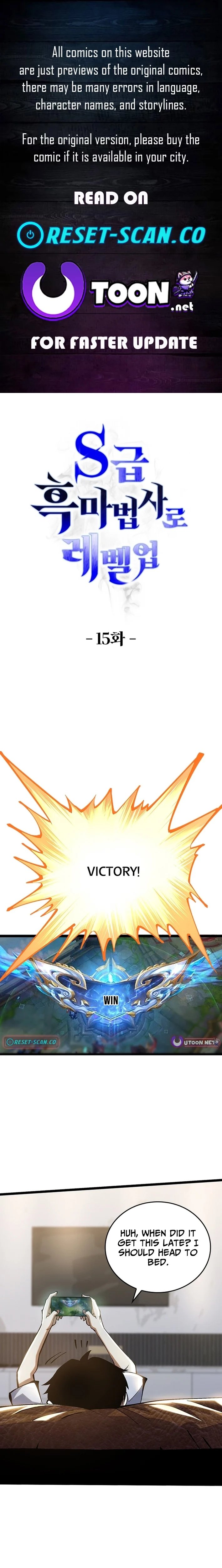 Leveling Up as an S‑Rank Dark Mage - chapter-15 - Page 1