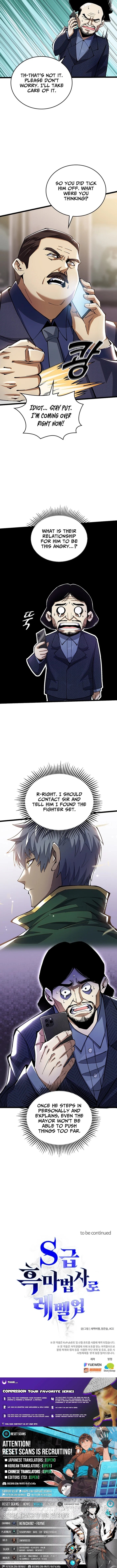 Leveling Up as an S‑Rank Dark Mage - chapter-15 - Page 19