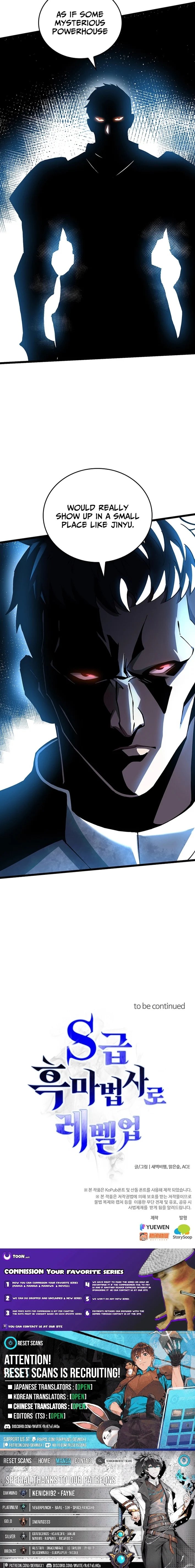 Leveling Up as an S‑Rank Dark Mage - chapter-16 - Page 21