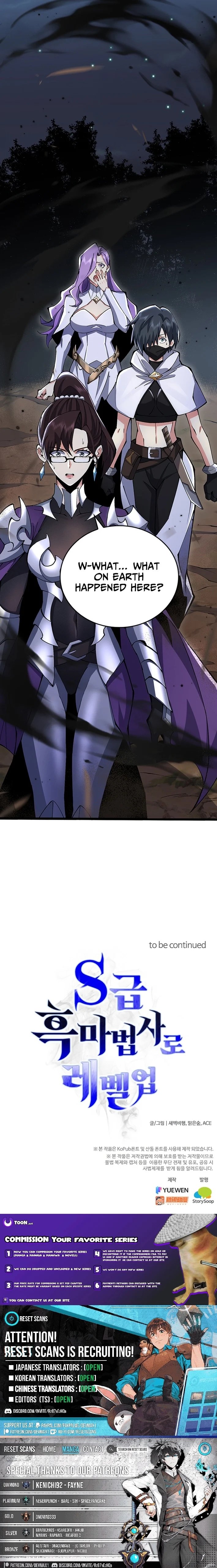 Leveling Up as an S‑Rank Dark Mage - chapter-17 - Page 21