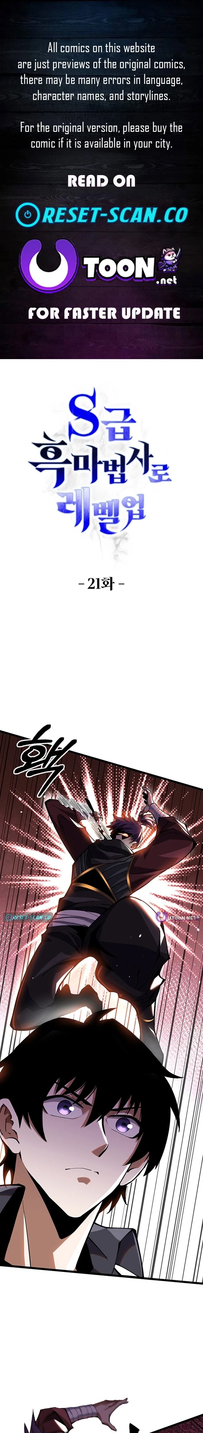Leveling Up as an S‑Rank Dark Mage - chapter-21 - Page 1