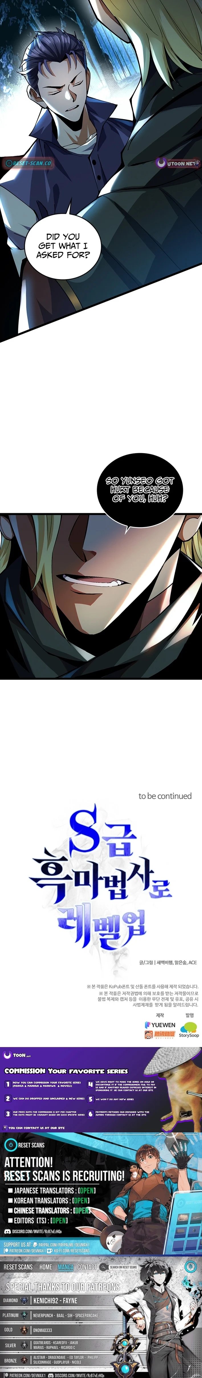Leveling Up as an S‑Rank Dark Mage - chapter-21 - Page 17