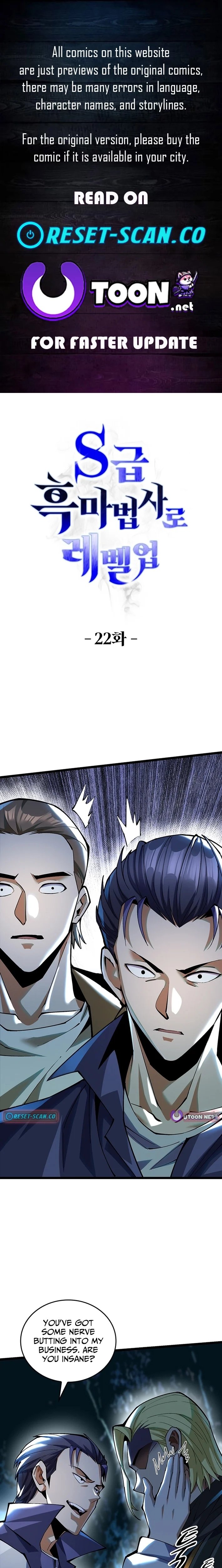Leveling Up as an S‑Rank Dark Mage - chapter-22 - Page 1