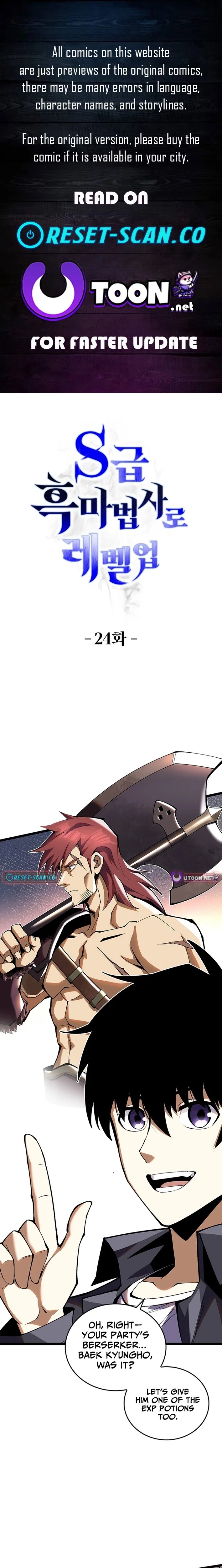 Leveling Up as an S‑Rank Dark Mage - chapter-24 - Page 1