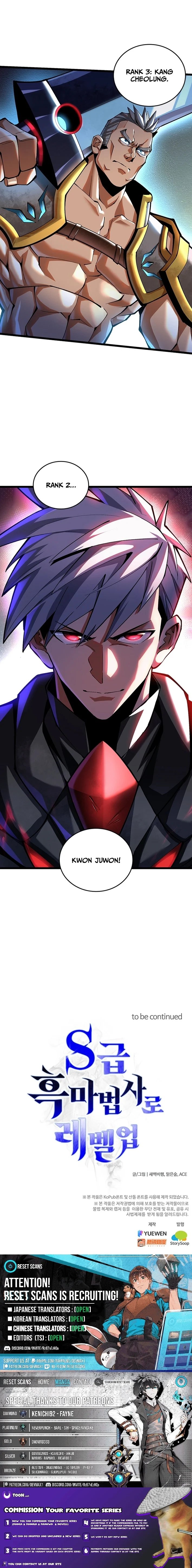 Leveling Up as an S‑Rank Dark Mage - chapter-24 - Page 15