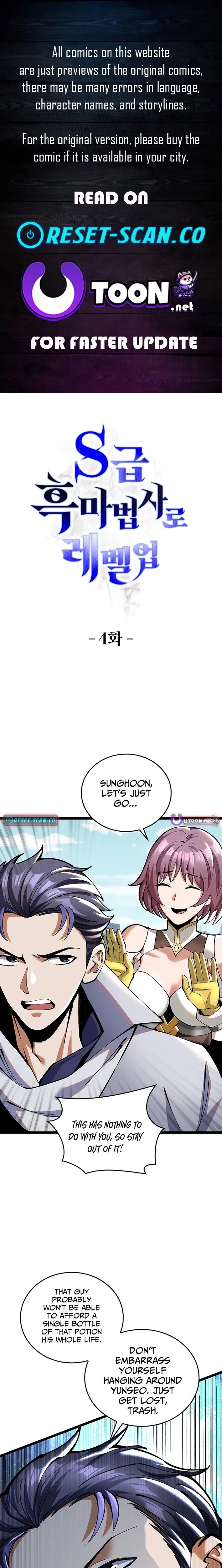 Leveling Up as an S‑Rank Dark Mage - chapter-4 - Page 1