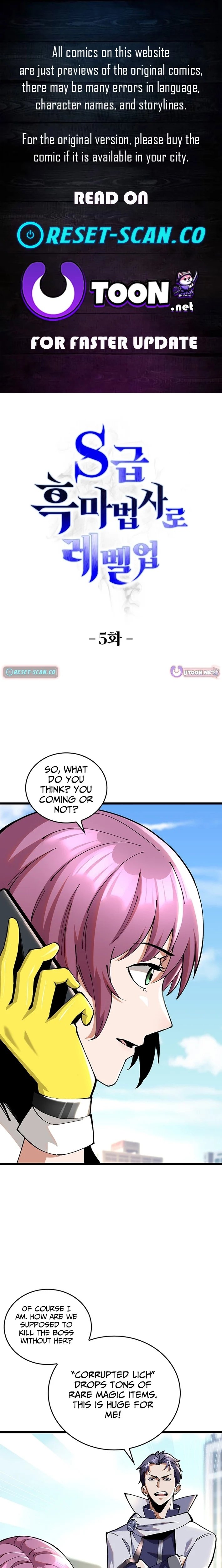 Leveling Up as an S‑Rank Dark Mage - chapter-5 - Page 1