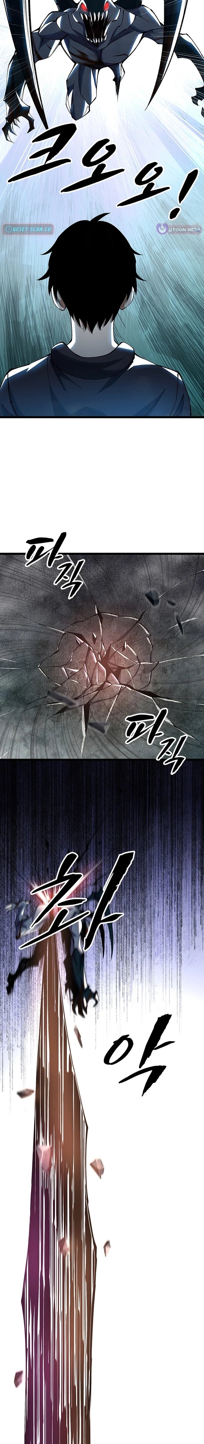 Leveling Up as an S‑Rank Dark Mage - chapter-7 - Page 20