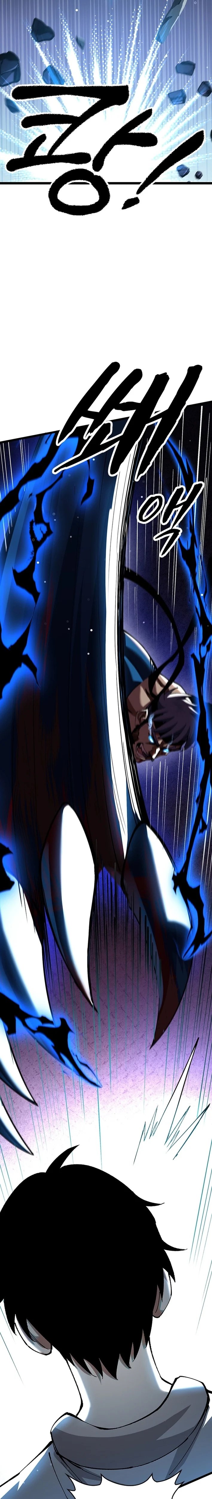 Leveling Up as an S‑Rank Dark Mage - chapter-7 - Page 24