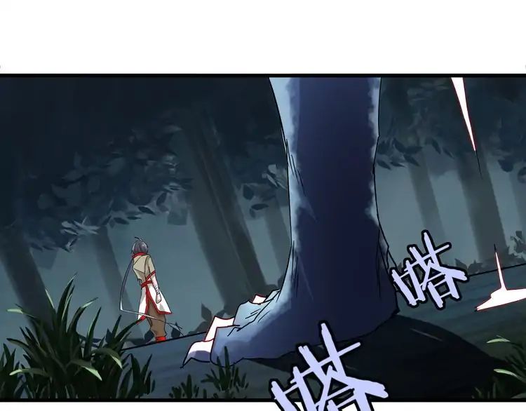 Magic Emperor - chapter-1 - Page 123