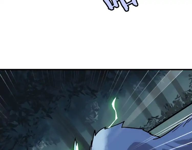 Magic Emperor - chapter-1 - Page 124