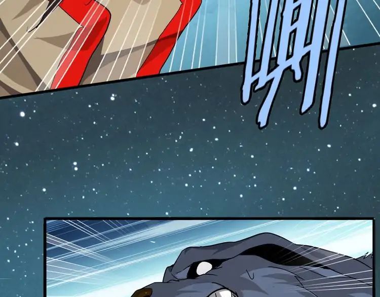 Magic Emperor - chapter-1 - Page 130