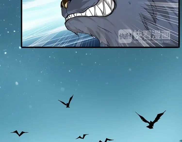 Magic Emperor - chapter-1 - Page 131