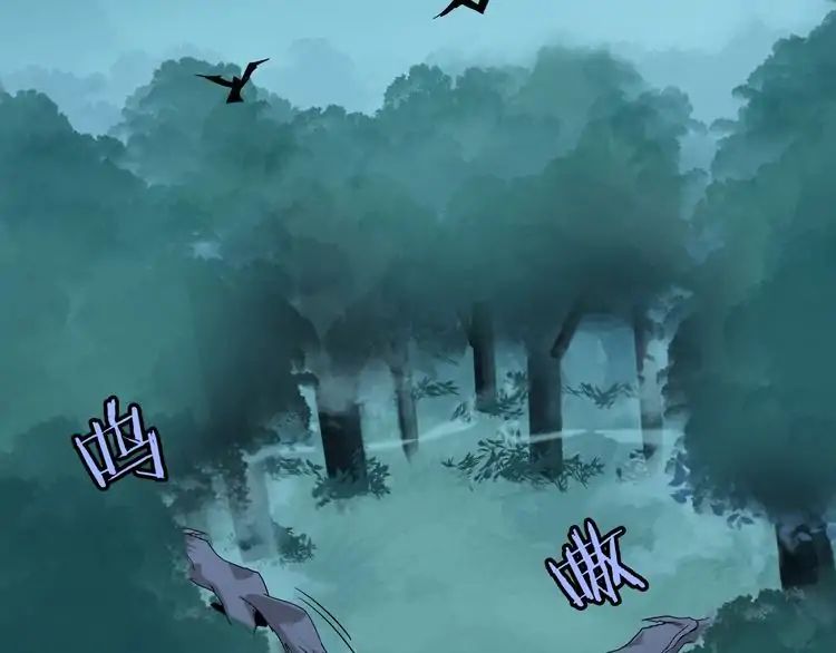 Magic Emperor - chapter-1 - Page 132