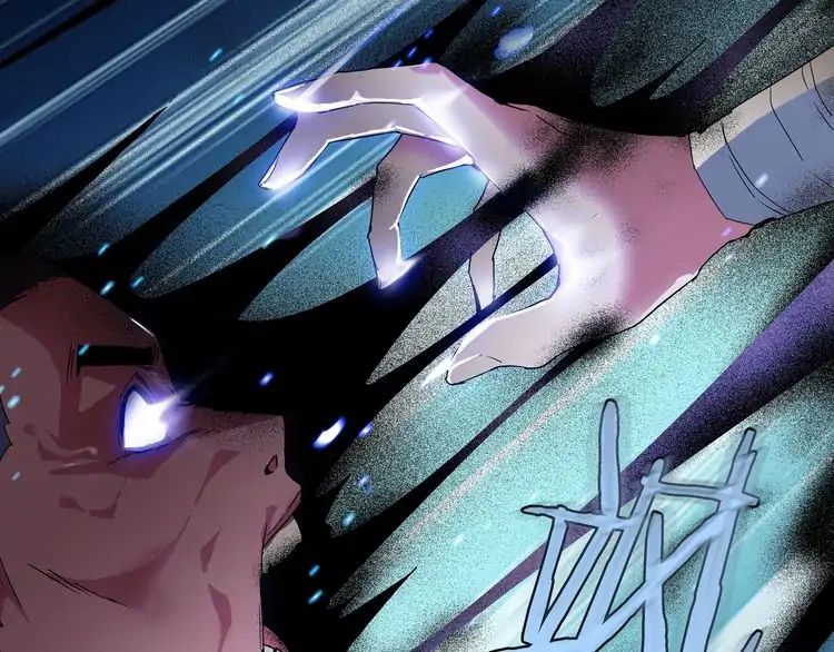 Magic Emperor - chapter-1 - Page 151