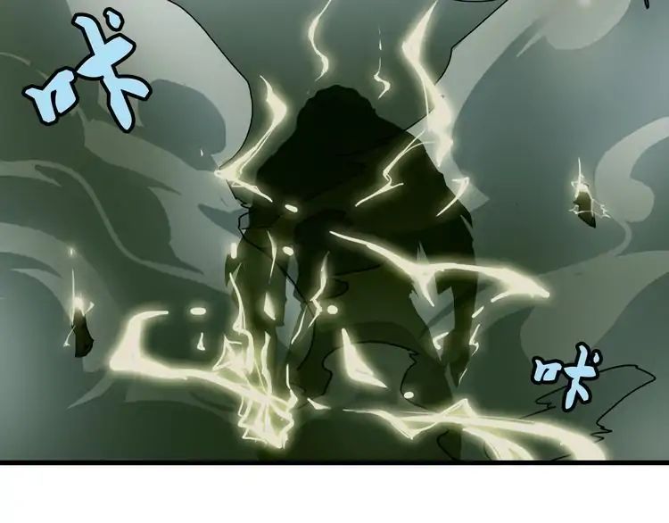 Magic Emperor - chapter-1 - Page 176