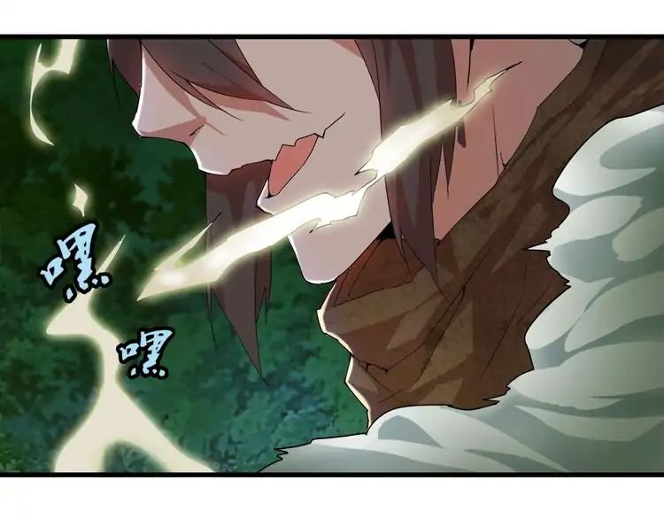 Magic Emperor - chapter-1 - Page 177