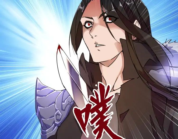 Magic Emperor - chapter-1 - Page 66