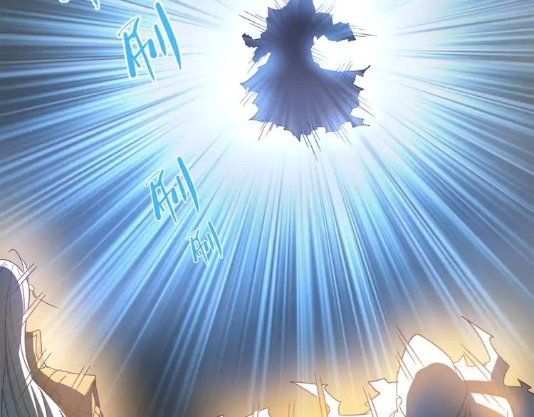 Magic Emperor - chapter-1 - Page 86