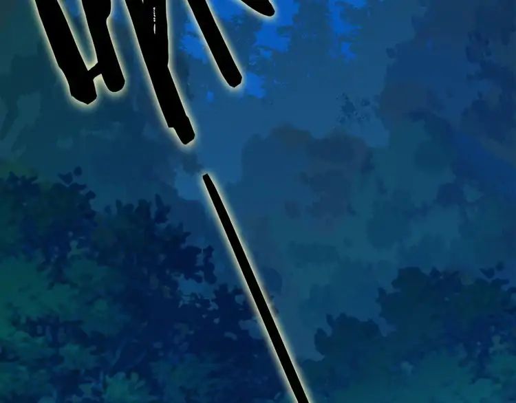Magic Emperor - chapter-1 - Page 96