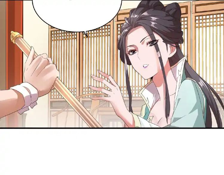 Magic Emperor - chapter-10 - Page 33