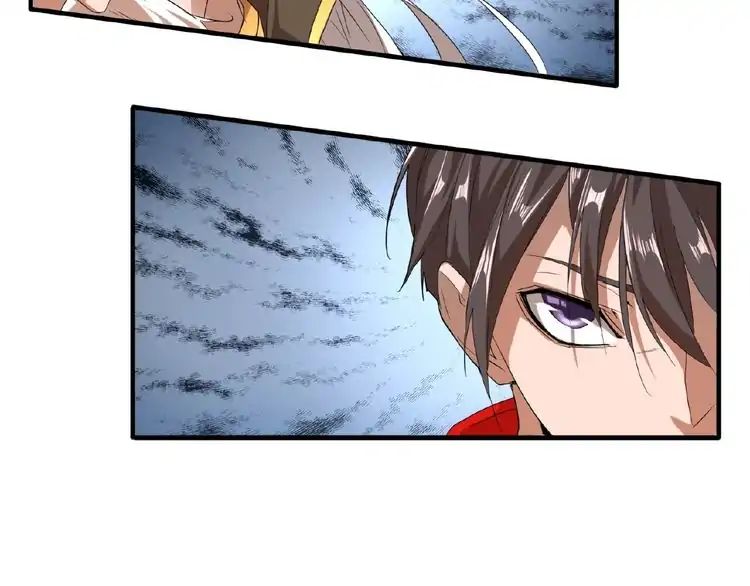 Magic Emperor - chapter-10 - Page 78